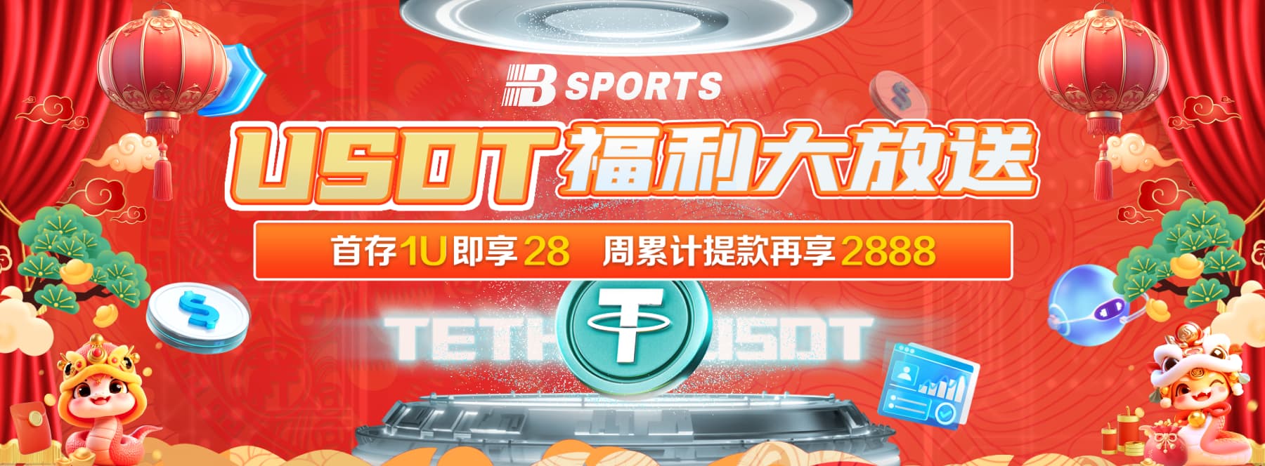 B体育-usdt